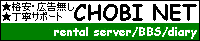 chobi net
