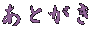 Ƃ