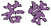 ᎇ